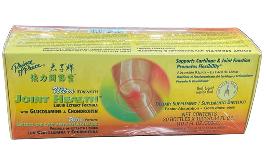 Ultra Strength Joint Health W/ Glucosamine & Chondroitin