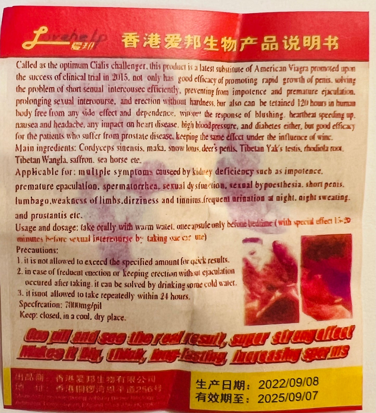 GOLDANT - The Men Power