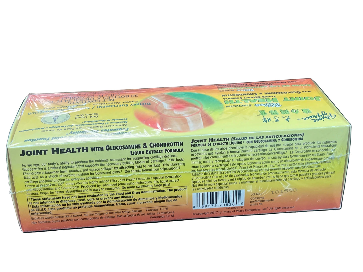 Ultra Strength Joint Health W/ Glucosamine & Chondroitin