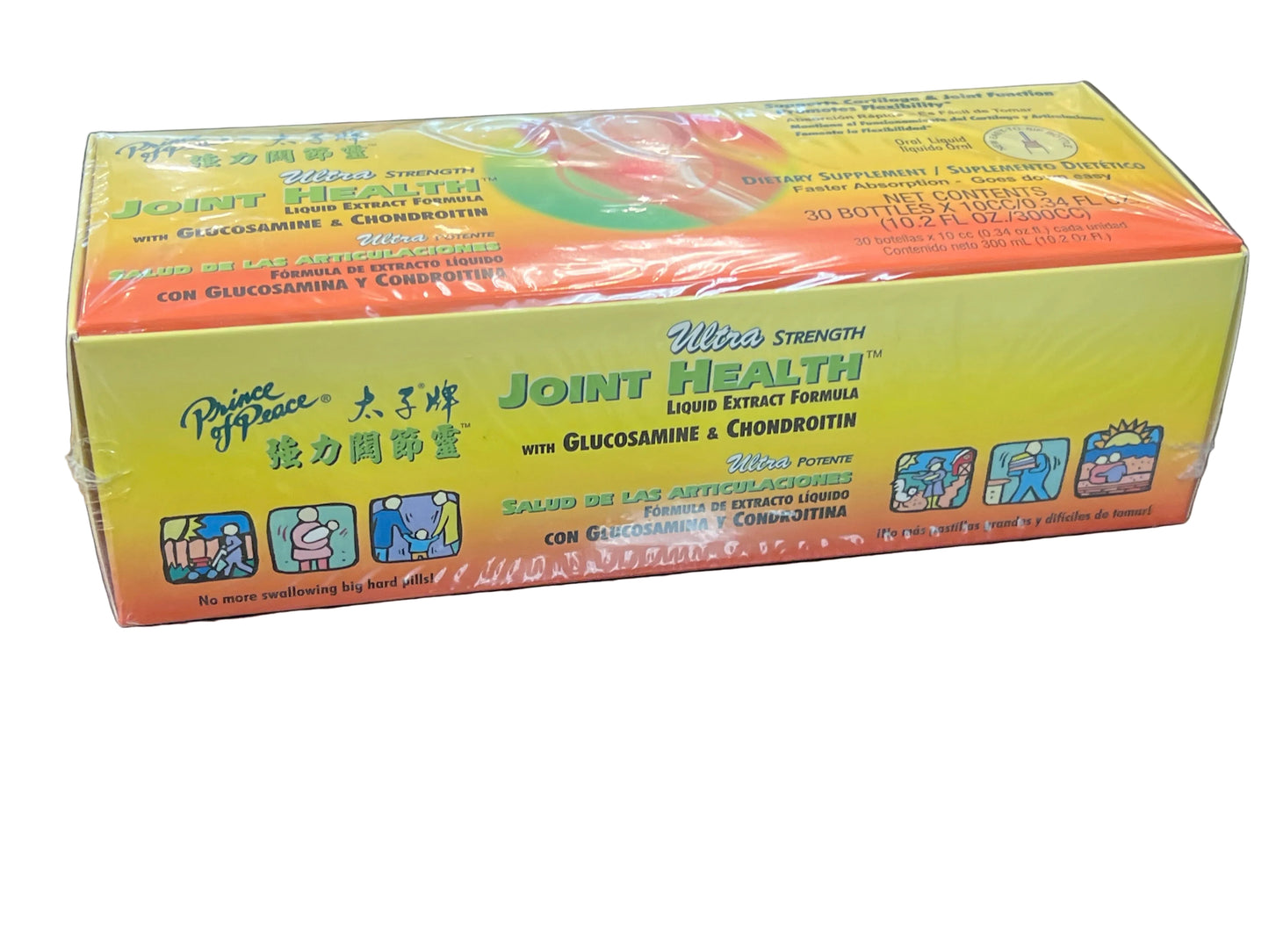 Ultra Strength Joint Health W/ Glucosamine & Chondroitin