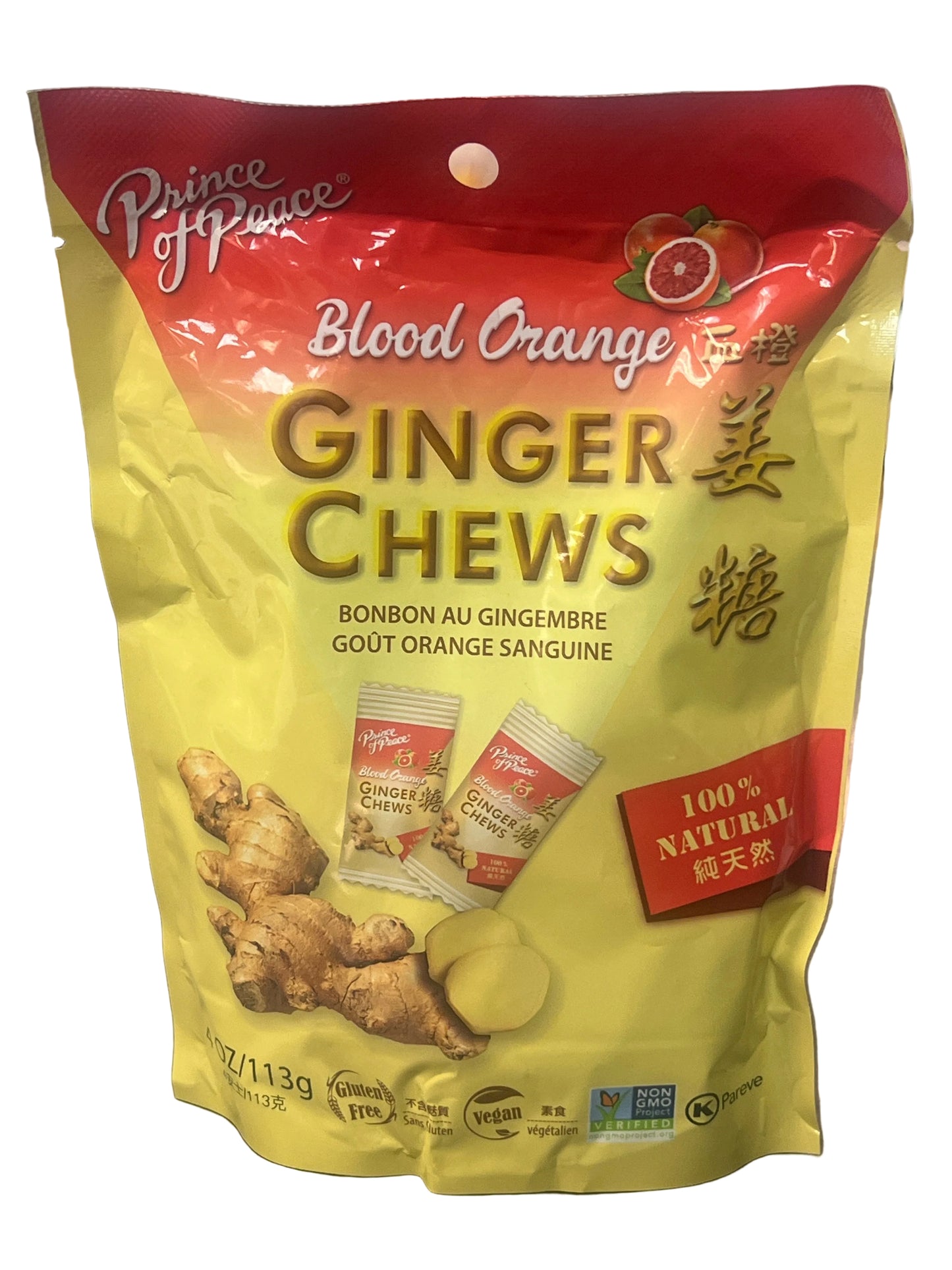 Ginger Chews 4oz.